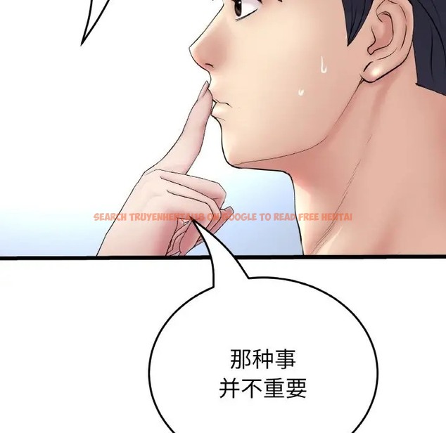 查看漫画與初戀的危險重逢/當初戀變成繼母 - 第65話 - tymanga.com中的2058454图片
