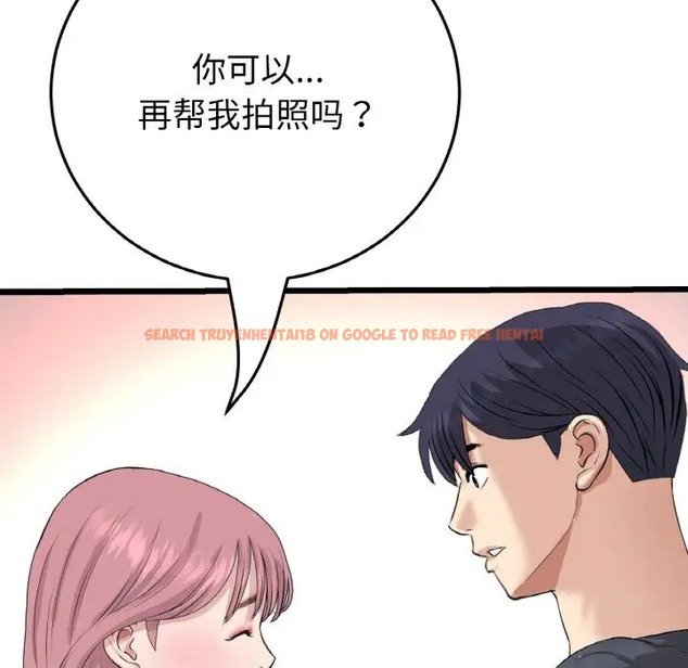 查看漫画與初戀的危險重逢/當初戀變成繼母 - 第65話 - tymanga.com中的2058456图片