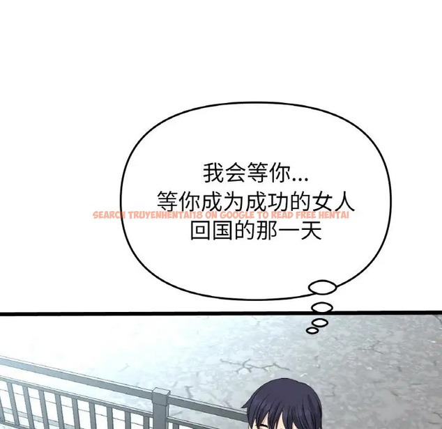 查看漫画與初戀的危險重逢/當初戀變成繼母 - 第65話 - tymanga.com中的2058463图片