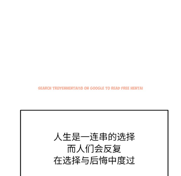 查看漫画與初戀的危險重逢/當初戀變成繼母 - 第65話 - tymanga.com中的2058466图片