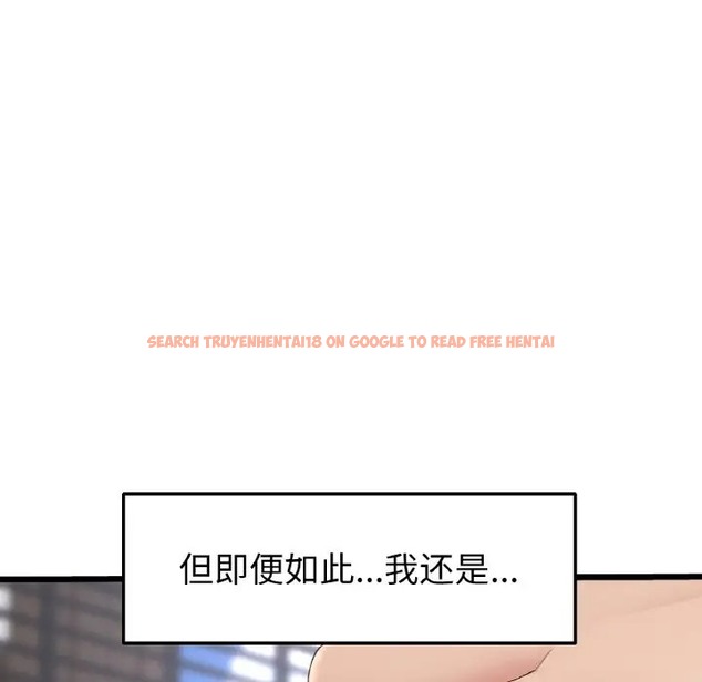 查看漫画與初戀的危險重逢/當初戀變成繼母 - 第65話 - tymanga.com中的2058472图片