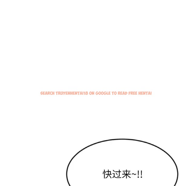 查看漫画與初戀的危險重逢/當初戀變成繼母 - 第65話 - tymanga.com中的2058475图片