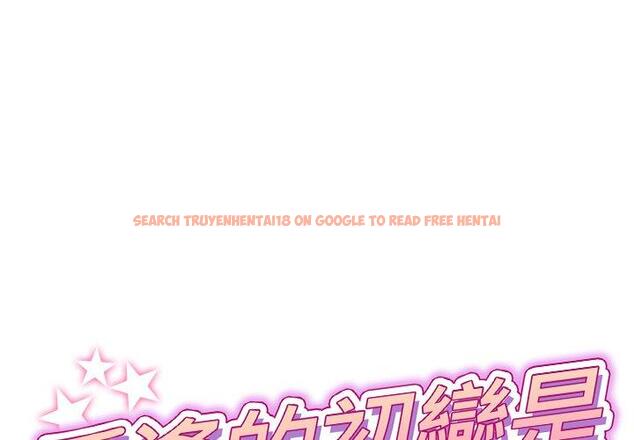 查看漫画與初戀的危險重逢/當初戀變成繼母 - 第9話 - www.tymanga.com中的1227597图片