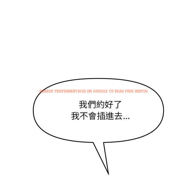 查看漫画與初戀的危險重逢/當初戀變成繼母 - 第9話 - www.tymanga.com中的1227606图片