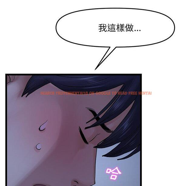 查看漫画與初戀的危險重逢/當初戀變成繼母 - 第9話 - www.tymanga.com中的1227614图片