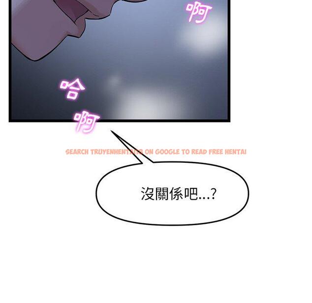 查看漫画與初戀的危險重逢/當初戀變成繼母 - 第9話 - www.tymanga.com中的1227615图片