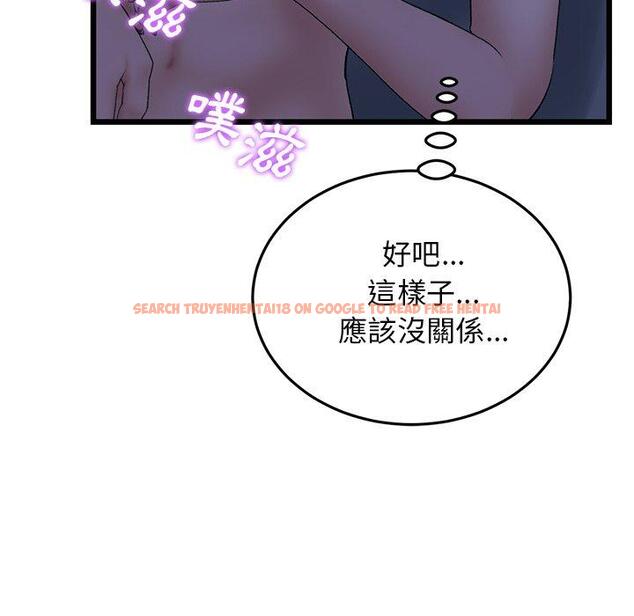 查看漫画與初戀的危險重逢/當初戀變成繼母 - 第9話 - www.tymanga.com中的1227618图片