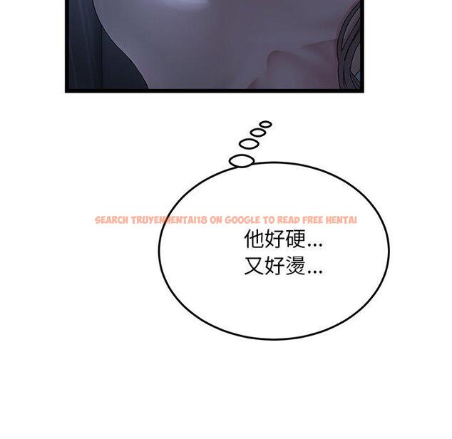 查看漫画與初戀的危險重逢/當初戀變成繼母 - 第9話 - www.tymanga.com中的1227628图片