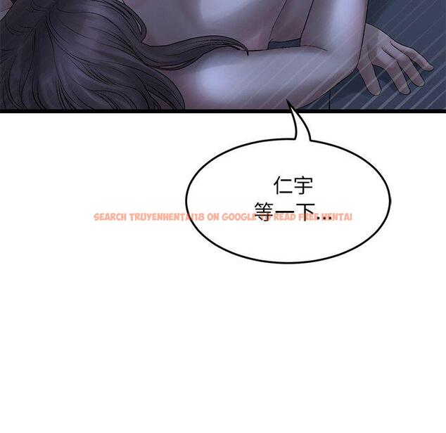 查看漫画與初戀的危險重逢/當初戀變成繼母 - 第9話 - www.tymanga.com中的1227636图片