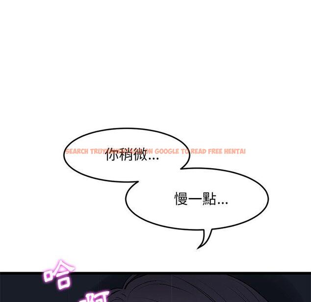 查看漫画與初戀的危險重逢/當初戀變成繼母 - 第9話 - www.tymanga.com中的1227637图片