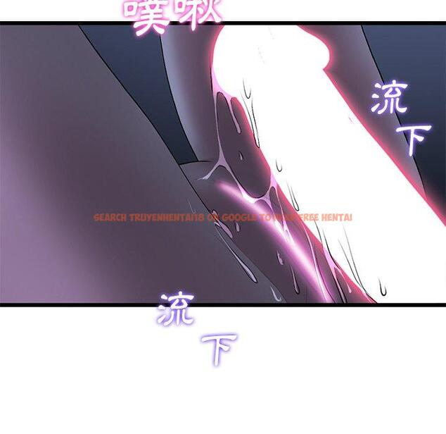 查看漫画與初戀的危險重逢/當初戀變成繼母 - 第9話 - www.tymanga.com中的1227643图片