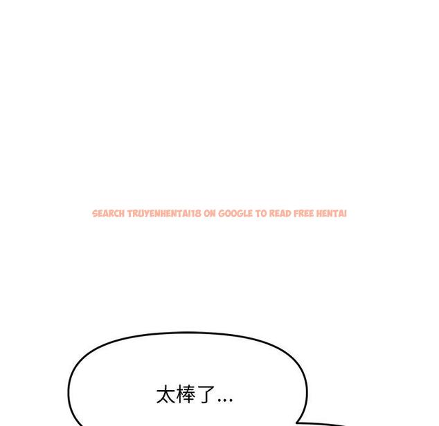 查看漫画與初戀的危險重逢/當初戀變成繼母 - 第9話 - www.tymanga.com中的1227644图片