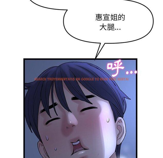 查看漫画與初戀的危險重逢/當初戀變成繼母 - 第9話 - www.tymanga.com中的1227645图片