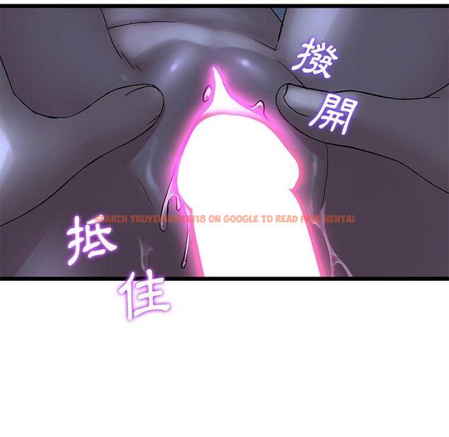 查看漫画與初戀的危險重逢/當初戀變成繼母 - 第9話 - www.tymanga.com中的1227648图片