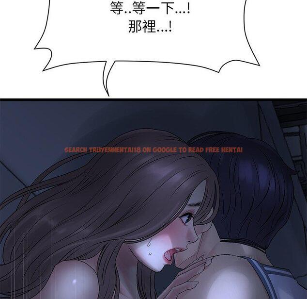 查看漫画與初戀的危險重逢/當初戀變成繼母 - 第9話 - www.tymanga.com中的1227653图片