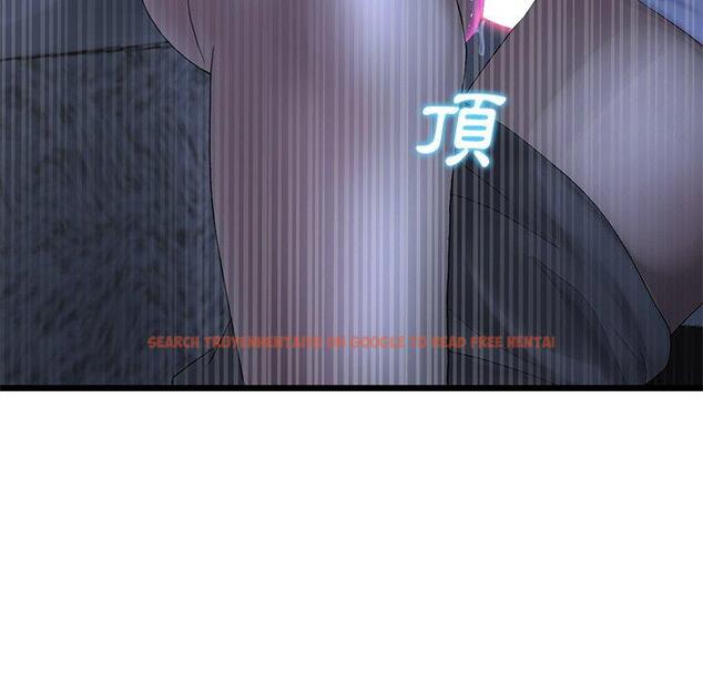 查看漫画與初戀的危險重逢/當初戀變成繼母 - 第9話 - www.tymanga.com中的1227655图片