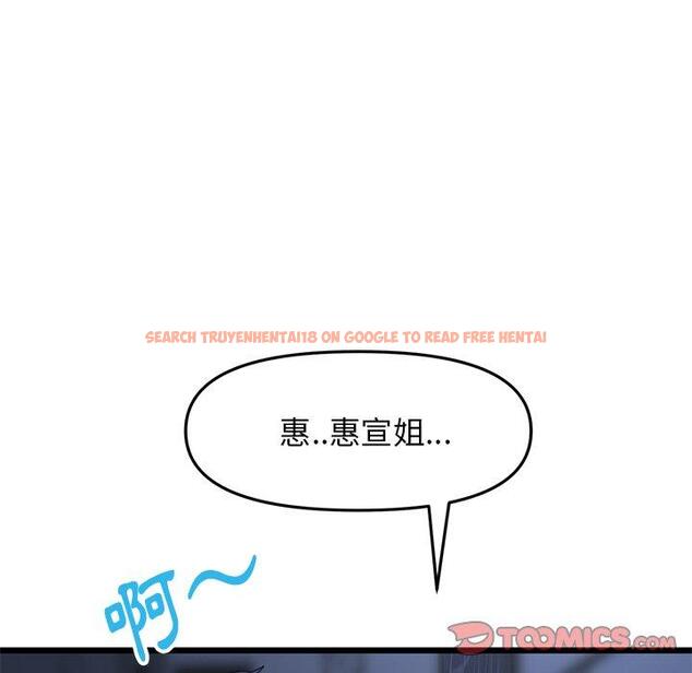 查看漫画與初戀的危險重逢/當初戀變成繼母 - 第9話 - www.tymanga.com中的1227664图片