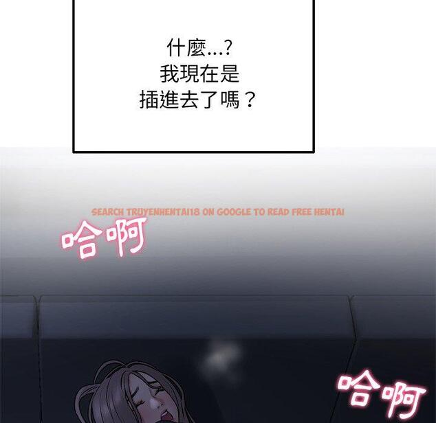 查看漫画與初戀的危險重逢/當初戀變成繼母 - 第9話 - www.tymanga.com中的1227667图片