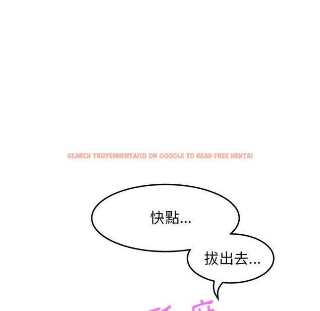查看漫画與初戀的危險重逢/當初戀變成繼母 - 第9話 - www.tymanga.com中的1227670图片