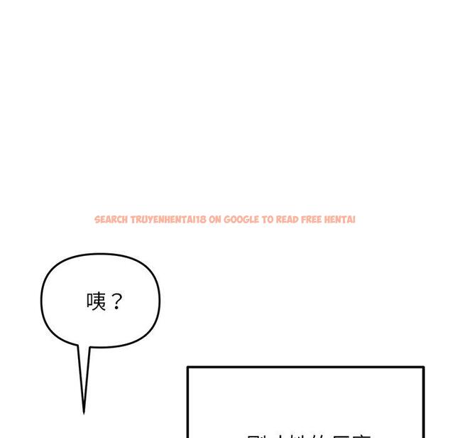 查看漫画與初戀的危險重逢/當初戀變成繼母 - 第9話 - www.tymanga.com中的1227680图片