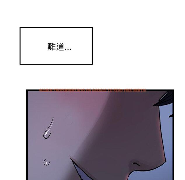 查看漫画與初戀的危險重逢/當初戀變成繼母 - 第9話 - www.tymanga.com中的1227683图片