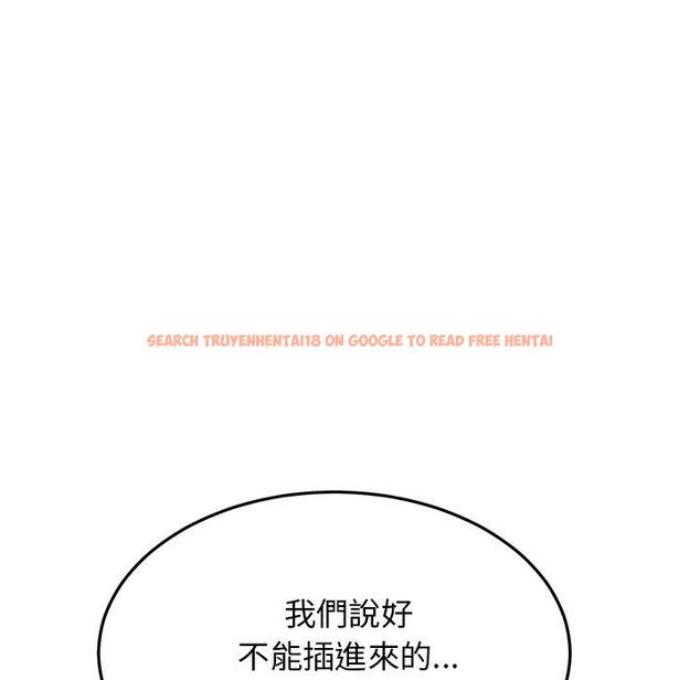 查看漫画與初戀的危險重逢/當初戀變成繼母 - 第9話 - www.tymanga.com中的1227691图片