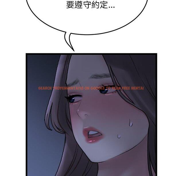 查看漫画與初戀的危險重逢/當初戀變成繼母 - 第9話 - www.tymanga.com中的1227692图片
