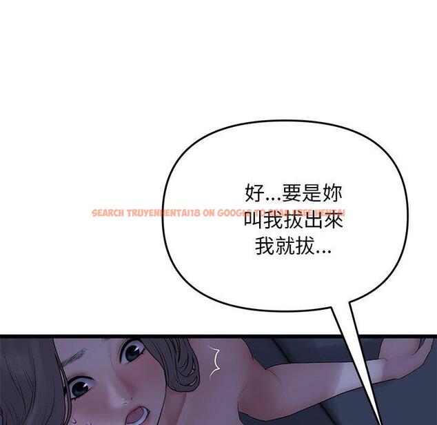 查看漫画與初戀的危險重逢/當初戀變成繼母 - 第9話 - www.tymanga.com中的1227694图片