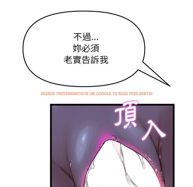 查看漫画與初戀的危險重逢/當初戀變成繼母 - 第9話 - www.tymanga.com中的1227697图片
