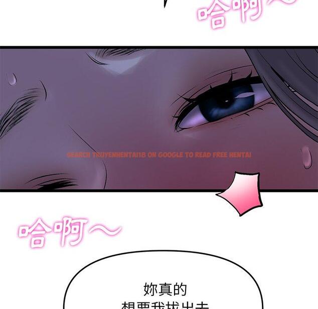 查看漫画與初戀的危險重逢/當初戀變成繼母 - 第9話 - www.tymanga.com中的1227700图片