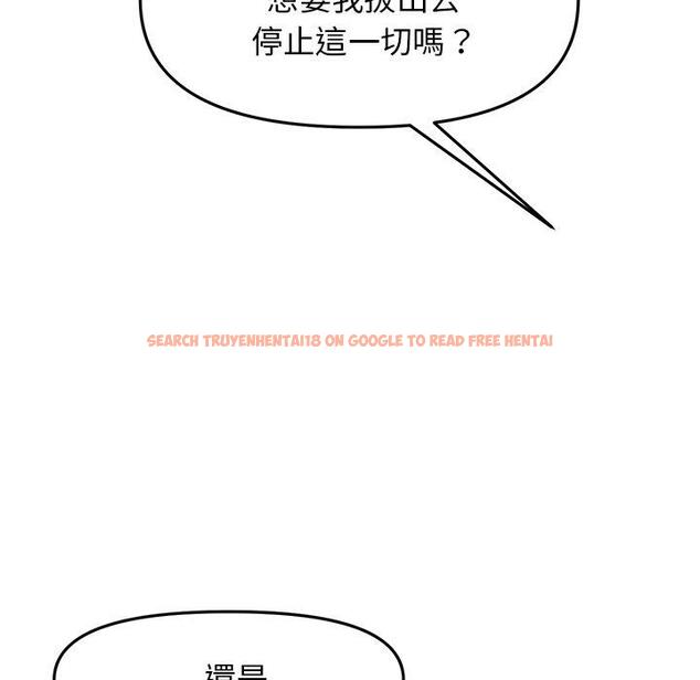 查看漫画與初戀的危險重逢/當初戀變成繼母 - 第9話 - www.tymanga.com中的1227701图片