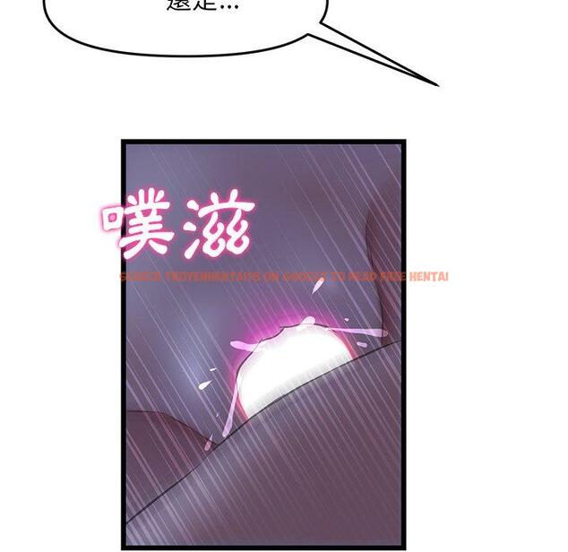查看漫画與初戀的危險重逢/當初戀變成繼母 - 第9話 - www.tymanga.com中的1227702图片