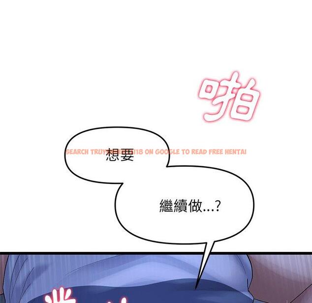 查看漫画與初戀的危險重逢/當初戀變成繼母 - 第9話 - www.tymanga.com中的1227704图片