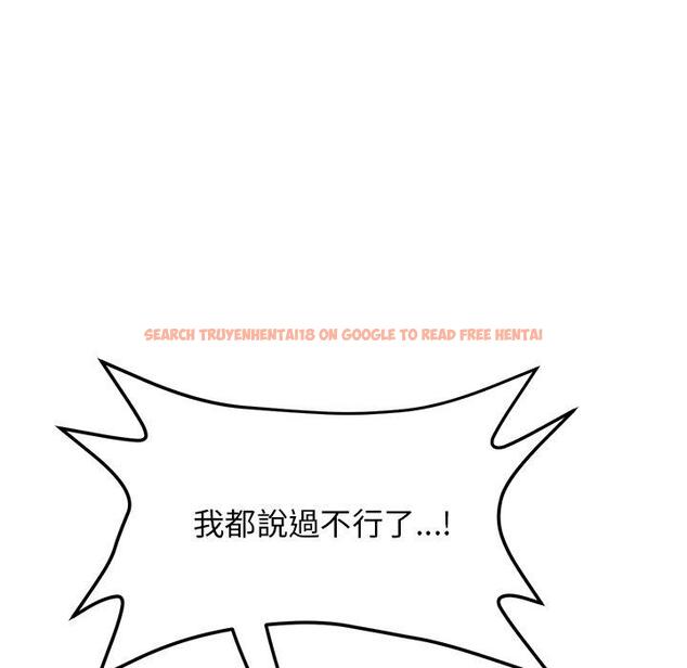 查看漫画與初戀的危險重逢/當初戀變成繼母 - 第9話 - www.tymanga.com中的1227708图片