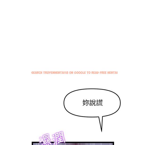查看漫画與初戀的危險重逢/當初戀變成繼母 - 第9話 - www.tymanga.com中的1227711图片