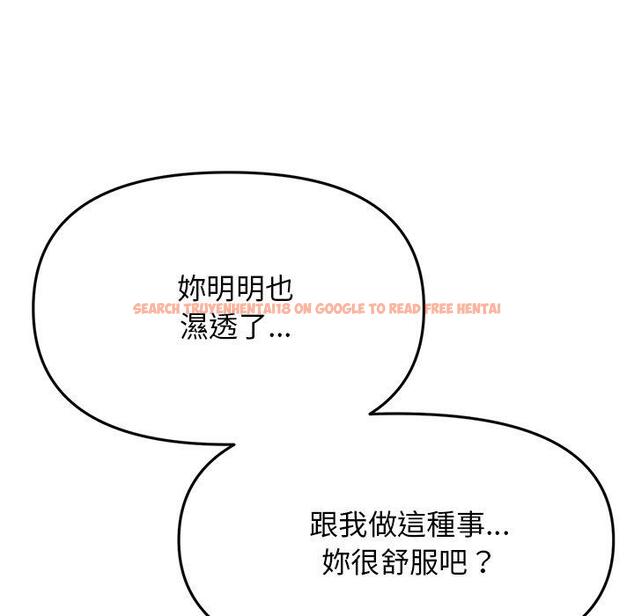 查看漫画與初戀的危險重逢/當初戀變成繼母 - 第9話 - www.tymanga.com中的1227713图片
