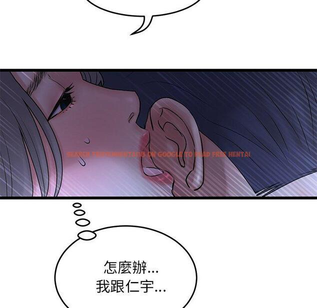 查看漫画與初戀的危險重逢/當初戀變成繼母 - 第9話 - www.tymanga.com中的1227727图片