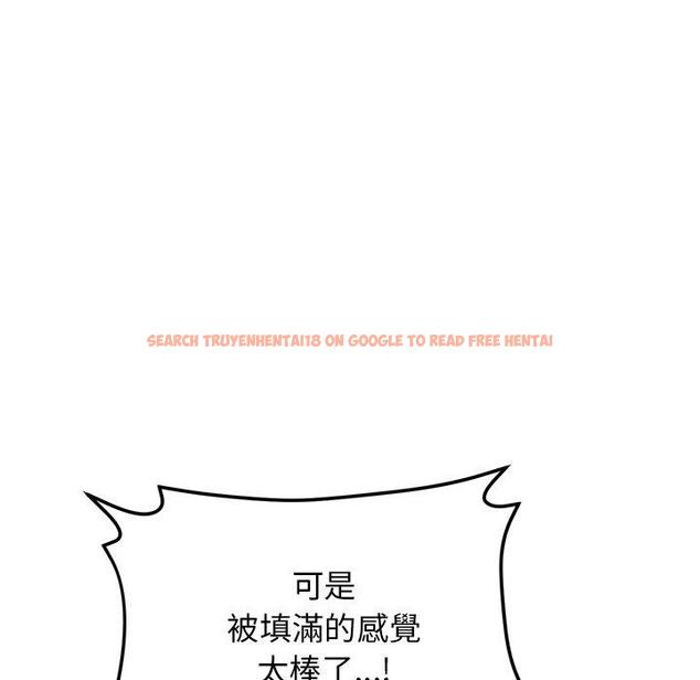 查看漫画與初戀的危險重逢/當初戀變成繼母 - 第9話 - www.tymanga.com中的1227731图片