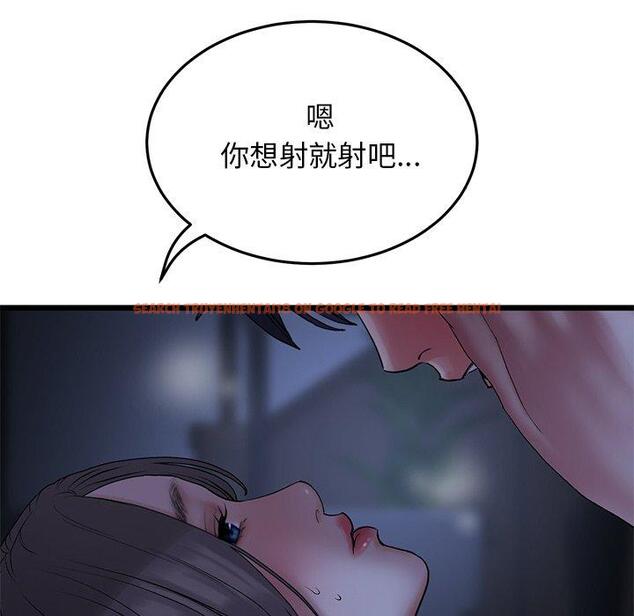 查看漫画與初戀的危險重逢/當初戀變成繼母 - 第9話 - www.tymanga.com中的1227742图片
