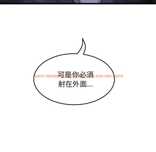 查看漫画與初戀的危險重逢/當初戀變成繼母 - 第9話 - www.tymanga.com中的1227743图片