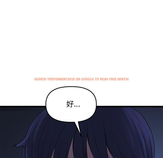 查看漫画與初戀的危險重逢/當初戀變成繼母 - 第9話 - www.tymanga.com中的1227744图片