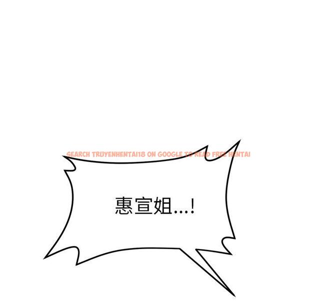 查看漫画與初戀的危險重逢/當初戀變成繼母 - 第9話 - www.tymanga.com中的1227753图片