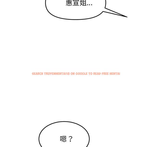 查看漫画與初戀的危險重逢/當初戀變成繼母 - 第9話 - www.tymanga.com中的1227771图片