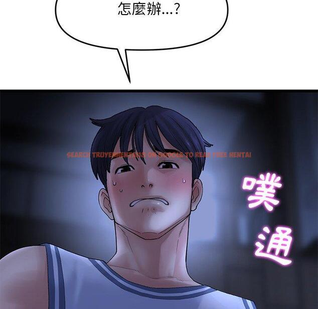 查看漫画與初戀的危險重逢/當初戀變成繼母 - 第9話 - www.tymanga.com中的1227778图片