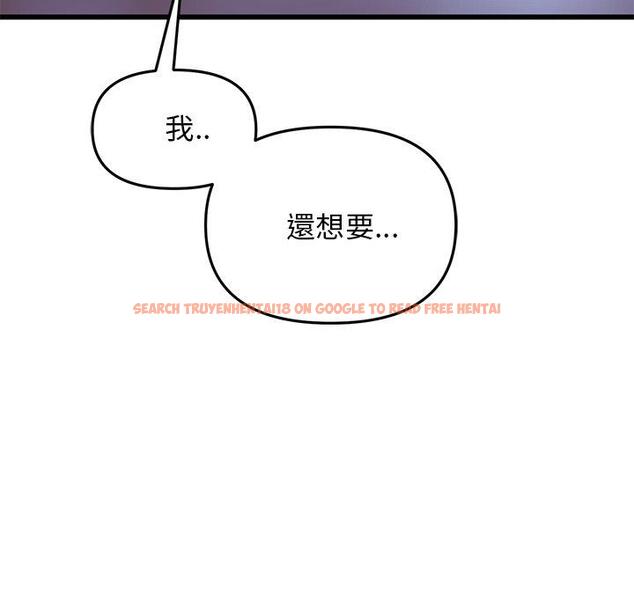 查看漫画與初戀的危險重逢/當初戀變成繼母 - 第9話 - www.tymanga.com中的1227780图片