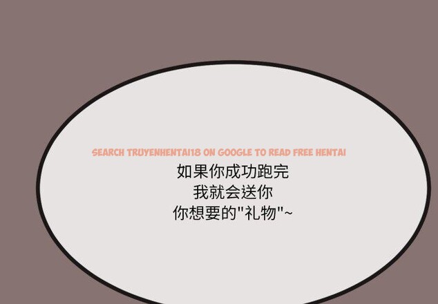查看漫画與初戀的意外同居 - 第10話 - tymanga.com中的3221258图片
