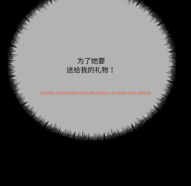 查看漫画與初戀的意外同居 - 第10話 - tymanga.com中的3221266图片