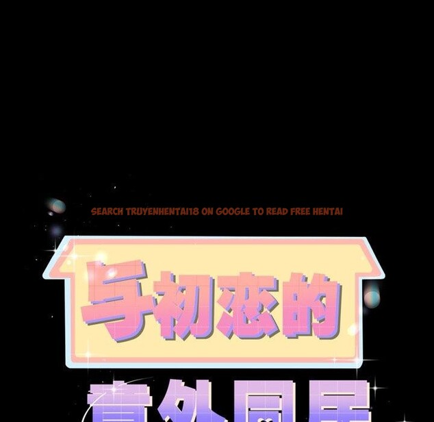 查看漫画與初戀的意外同居 - 第10話 - tymanga.com中的3221267图片