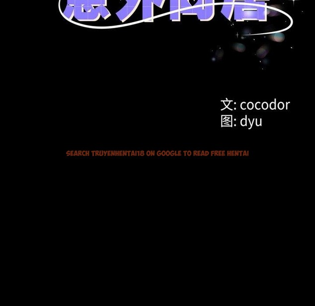 查看漫画與初戀的意外同居 - 第10話 - tymanga.com中的3221268图片