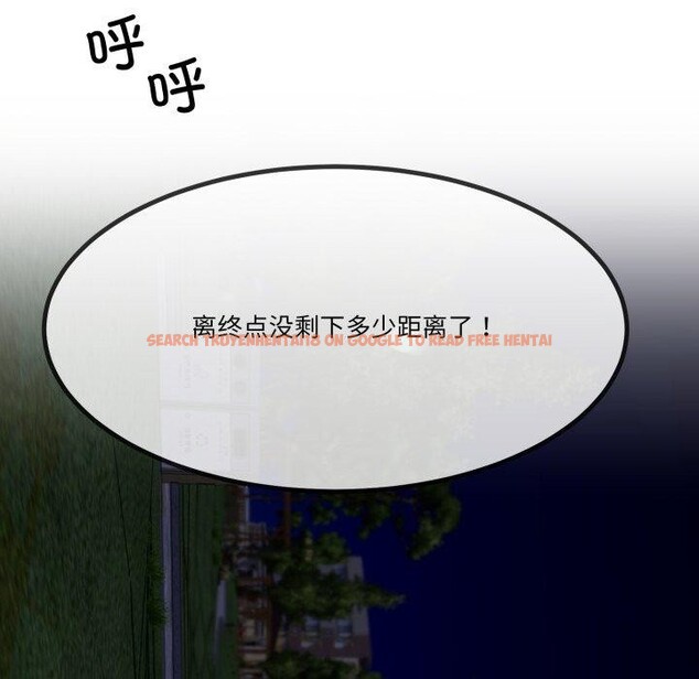 查看漫画與初戀的意外同居 - 第10話 - tymanga.com中的3221279图片